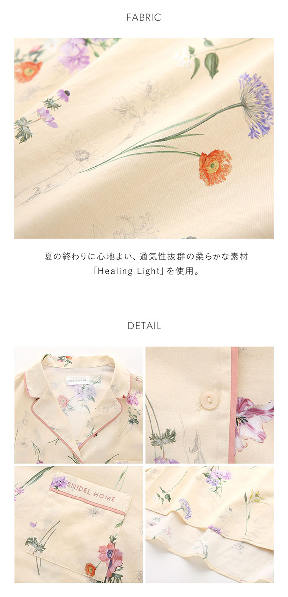 スナイデルホーム ヒーリングライト 開襟シャツ パジャマ ルームウェア Healing Light SNIDEL HOME