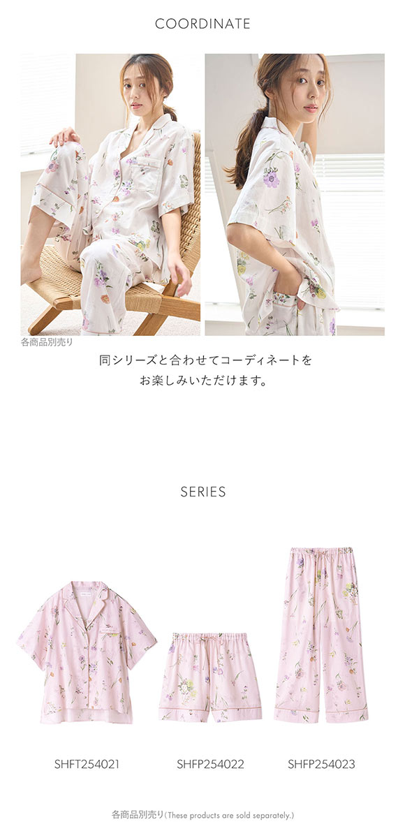 スナイデルホーム ヒーリングライト 開襟シャツ パジャマ ルームウェア Healing Light SNIDEL HOME