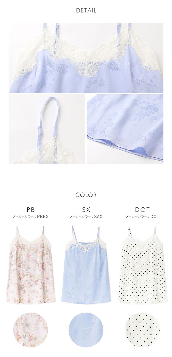 スナイデルホーム サテンジャガードチュニック パジャマ ルームウェア SNIDEL HOME