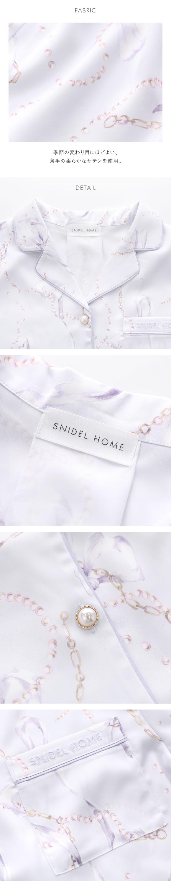 スナイデルホーム リボンチェーン開襟シャツ ルームウェア パジャマ SNIDEL HOME