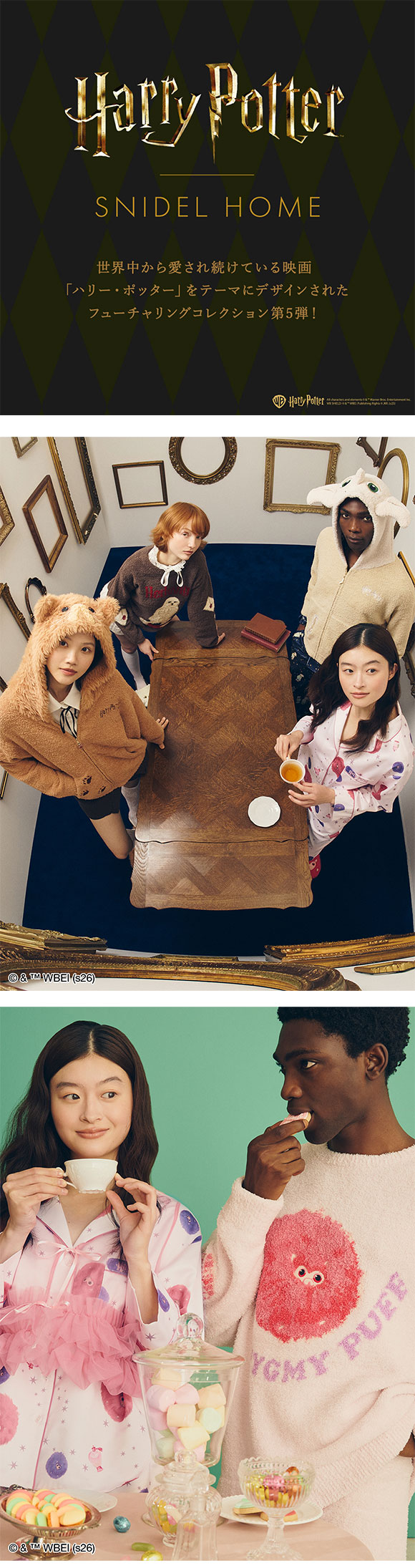 スナイデルホーム ハリー・ポッター Warm satin 総柄開襟シャツ パジャマ ルームウェア SNIDEL HOME Harry Potter