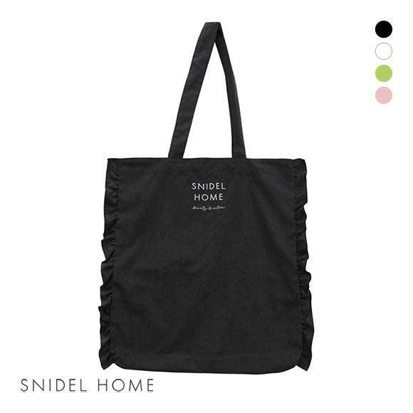 スナイデルホーム SNIDEL HOME フリルトート