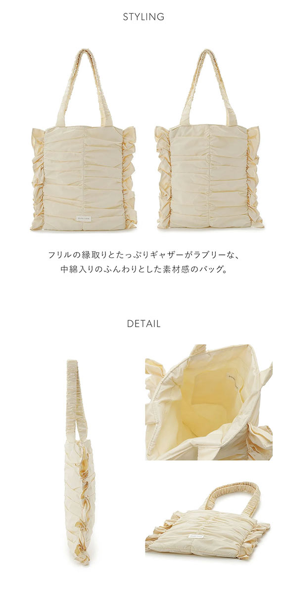 スナイデルホーム パフギャザーバッグ SNIDEL HOME