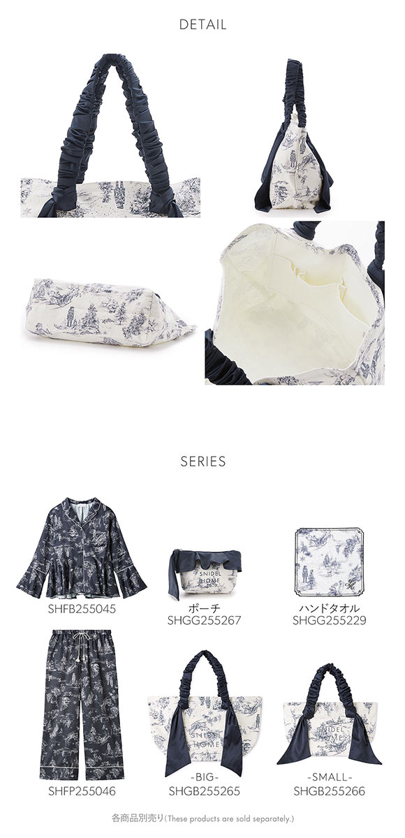 スナイデルホーム オーガニックキャンバストート ホリデージュイ Toile de Jouy BIG SNIDEL HOME 大きいサイズ