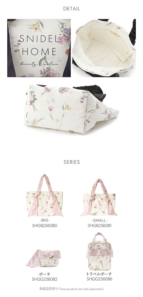 スナイデルホーム オーガニックキャンバストート SMALL Flower SNIDEL HOME