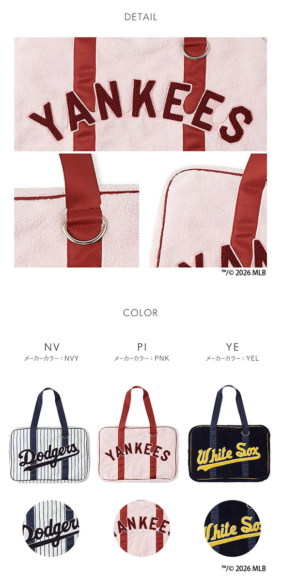 スナイデルホーム MLB パイルバッグ SNIDEL HOME