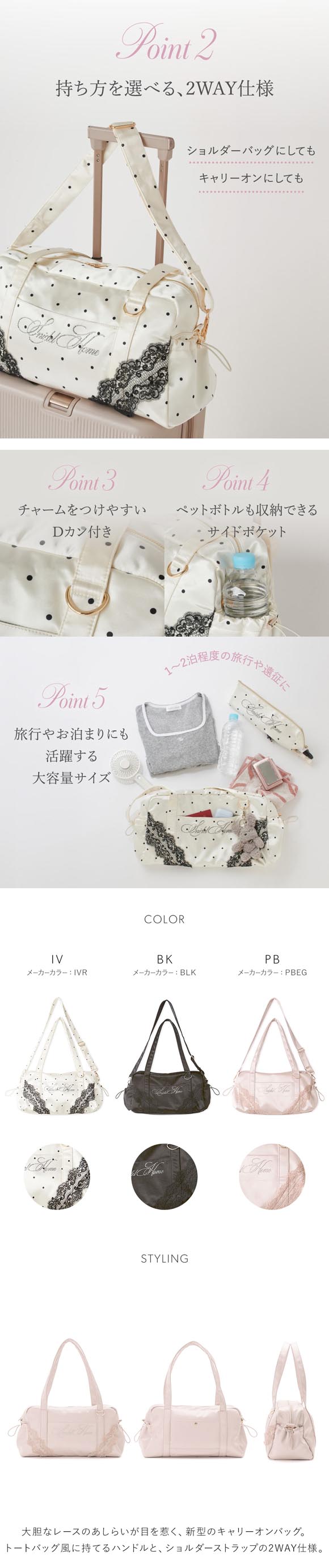 スナイデルホーム ビジューロゴキャリーオンバッグ SNIDEL HOME