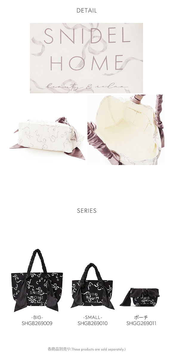 スナイデルホーム オーガニックキャンバストート BIG リボン RIBBON SNIDEL HOME