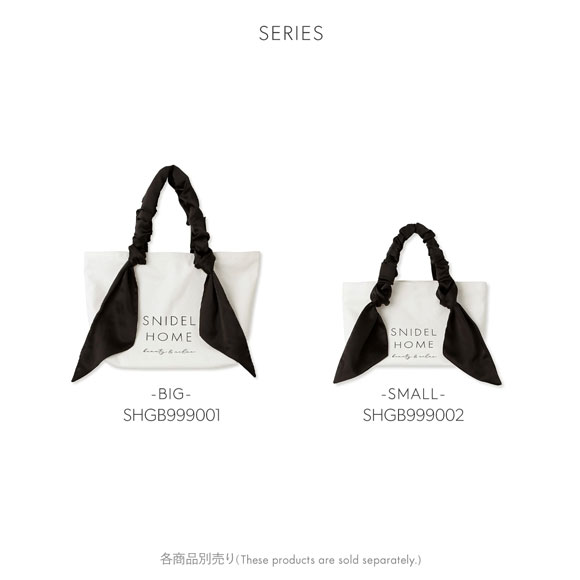 スナイデルホーム オーガニックキャンバスバック SMALL SNIDEL HOME