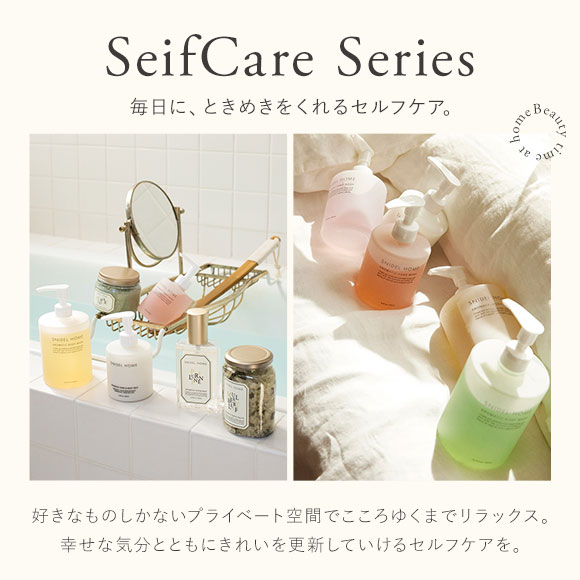 スナイデルホーム SNIDEL HOME ボディウォッシュ