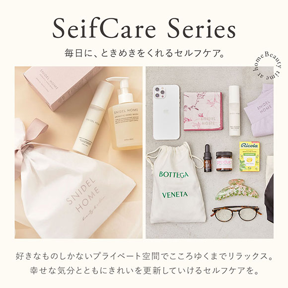 スナイデルホーム SNIDEL HOME アロマティックハンドボディミルク 60ml