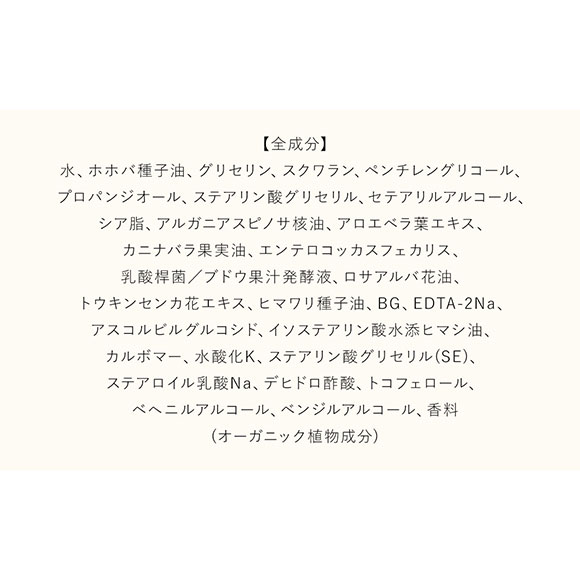 スナイデルホーム SNIDEL HOME アロマティックハンドボディミルク 60ml