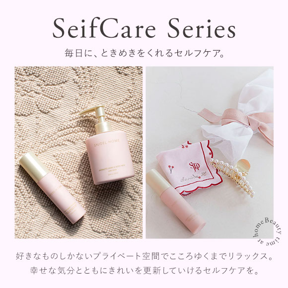 スナイデルホーム SNIDEL HOME ハンド＆ボディミルク 250ml