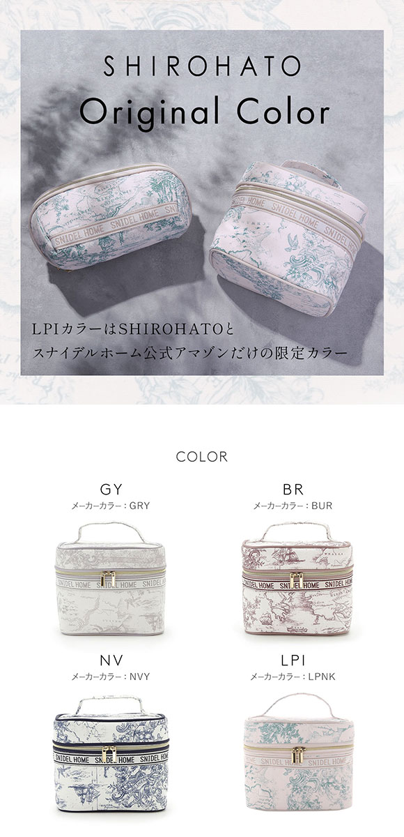 スナイデルホーム SNIDEL HOME オリジナルテープバニティポーチ