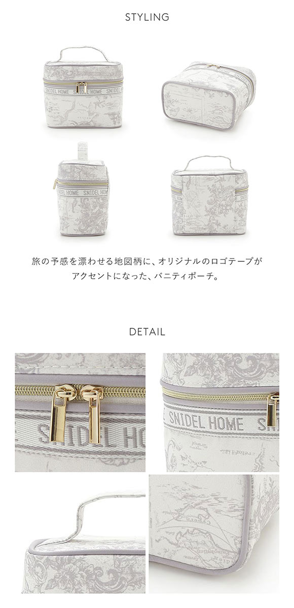 スナイデルホーム SNIDEL HOME オリジナルテープバニティポーチ