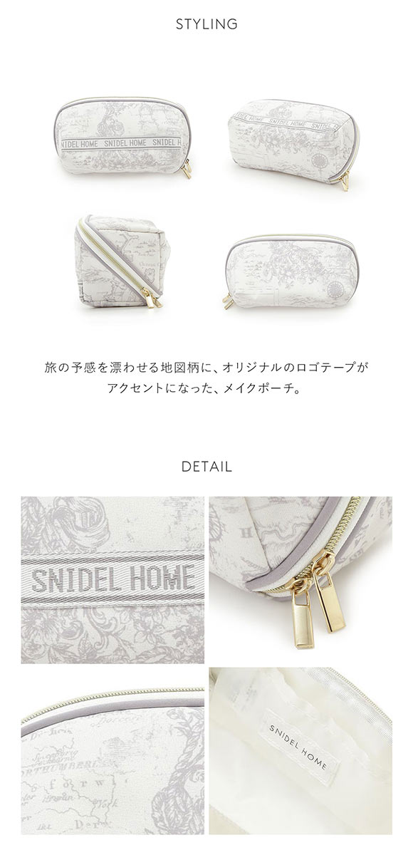 スナイデルホーム SNIDEL HOME オリジナルテープBOXポーチ