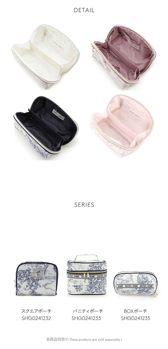 スナイデルホーム SNIDEL HOME オリジナルテープBOXポーチ