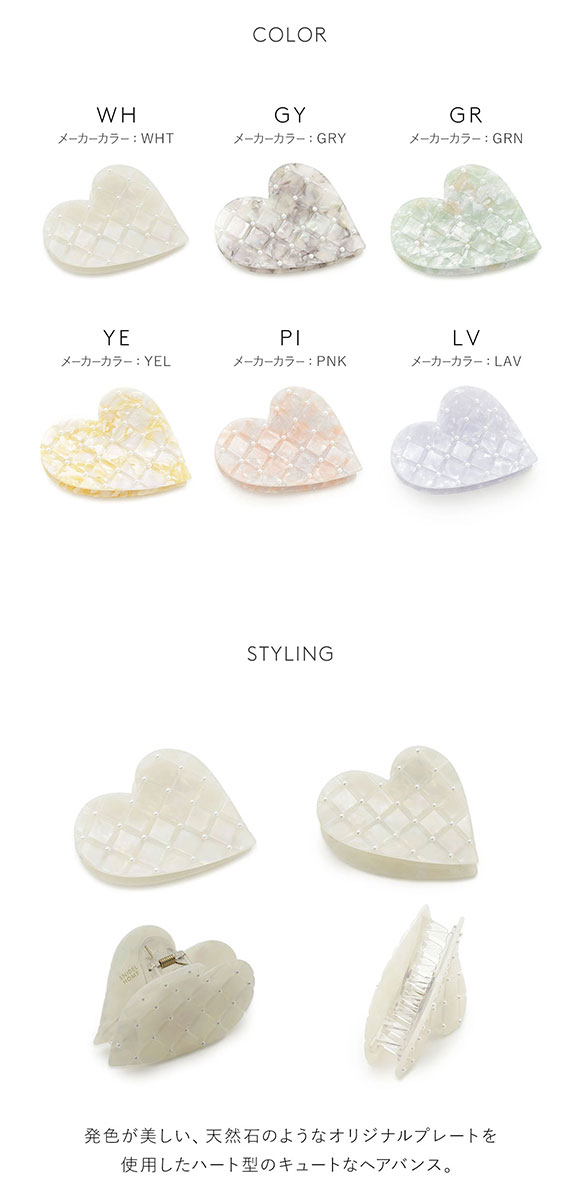 スナイデルホーム SNIDEL HOME ストーンハートバンス