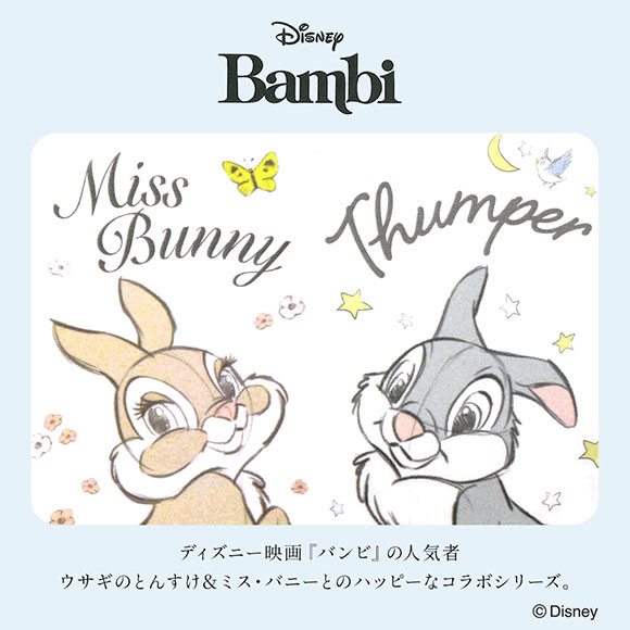 スナイデルホーム SNIDEL HOME 【Bambi】スリッパ