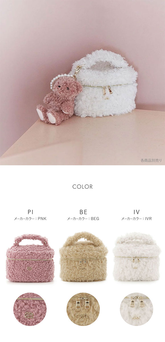 スナイデルホーム ボアバニティポーチ SNIDEL HOME