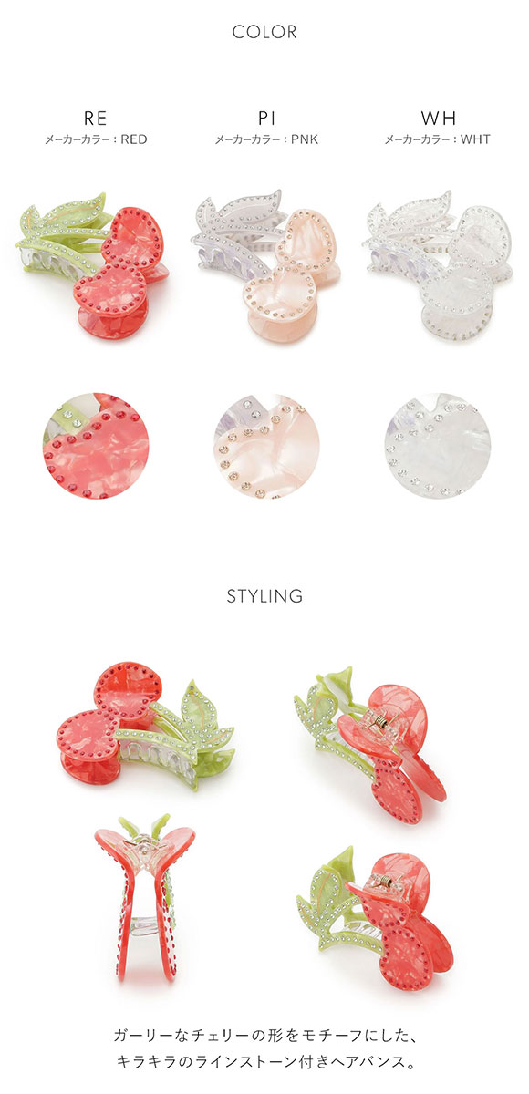 スナイデルホーム チェリーバンス SNIDEL HOME