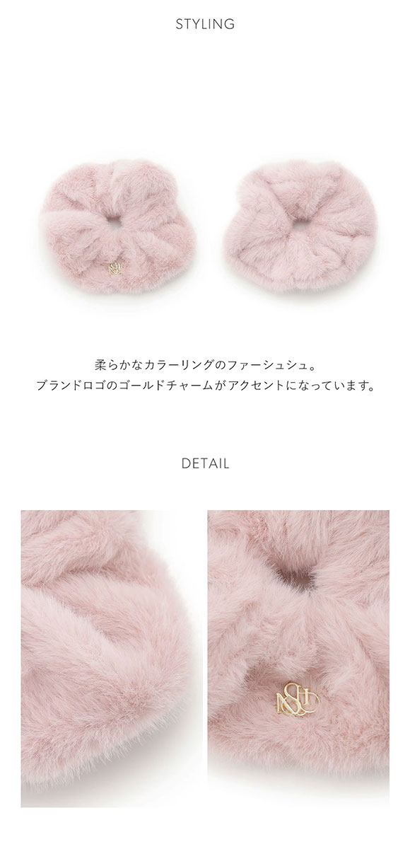 スナイデルホーム ファーシュシュ SNIDEL HOME