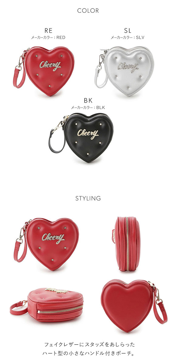 スナイデルホーム ハートビジューポーチ SNIDEL HOME