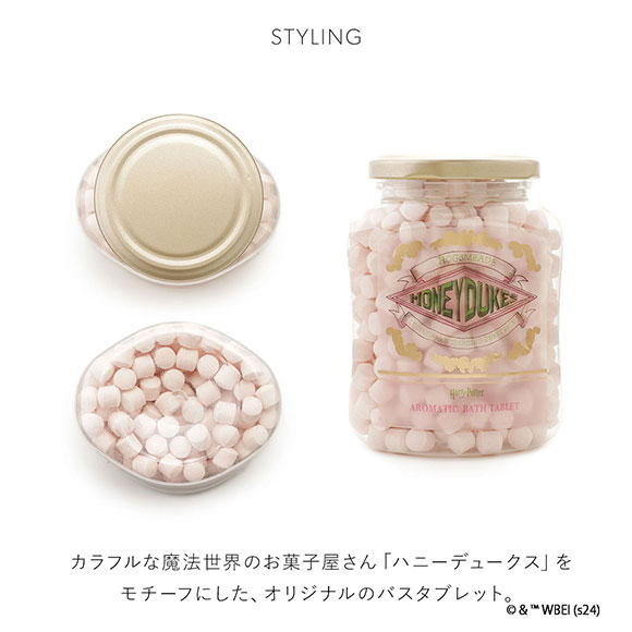 スナイデルホーム SNIDEL HOME ハリー・ポッター HONEYDUKESバスタブレット