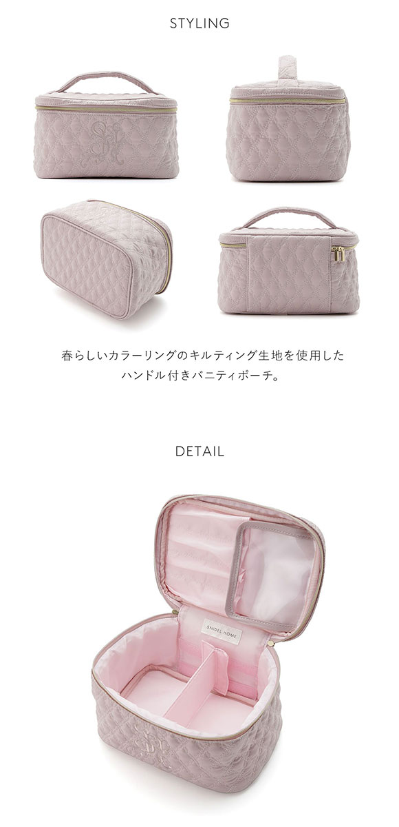 スナイデルホーム SNIDEL HOME キルティングポーチ