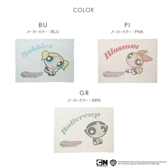 スナイデルホーム パワーパフ ガールズ ニットブランケット The Powerpuff Girls　SNIDEL HOME