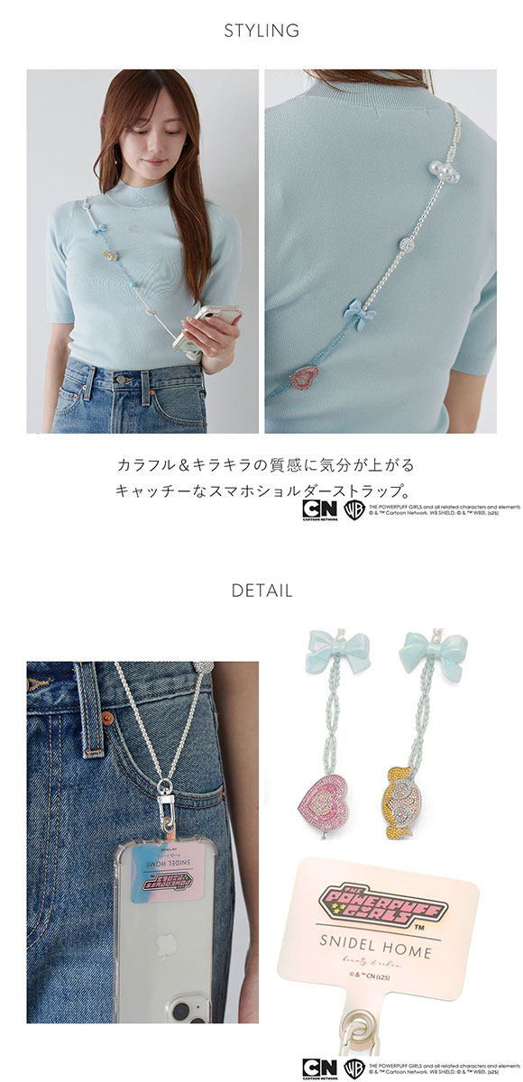 スナイデルホーム パワーパフ ガールズ スマホショルダーストラップ The Powerpuff Girls SNIDEL HOME