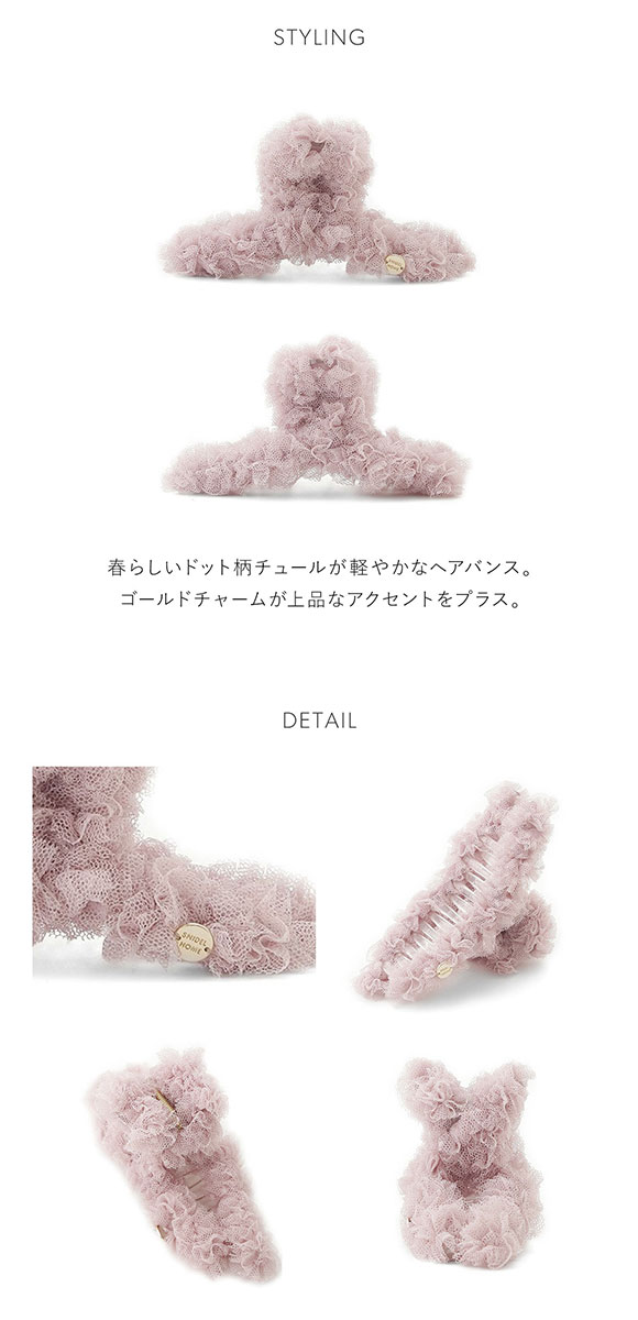 スナイデルホーム ドットチュールバンス SNIDEL HOME
