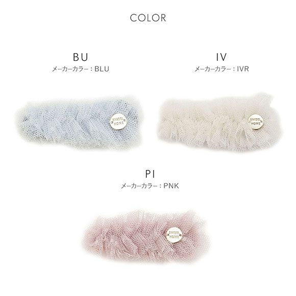 スナイデルホーム ドットチュールピン SNIDEL HOME