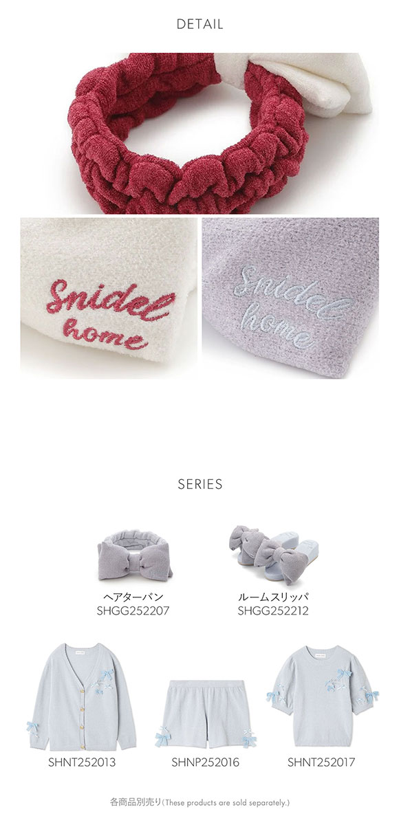 スナイデルホーム リボンヘアターバン SNIDEL HOME