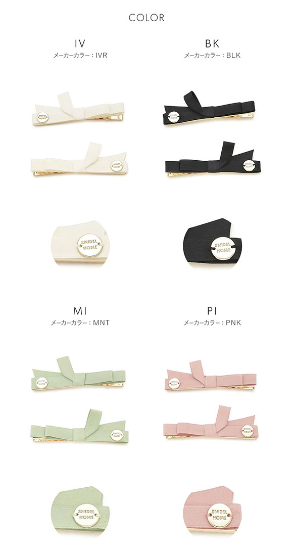 スナイデルホーム サテンリボンピン SNIDEL HOME