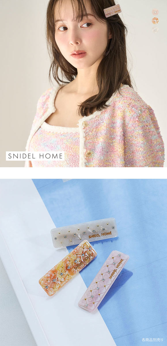 スナイデルホーム ビジューヘアピン  SNIDEL HOME