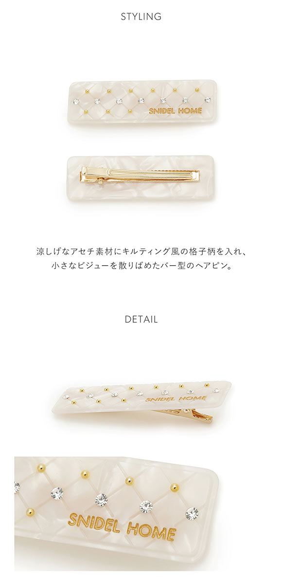 スナイデルホーム ビジューヘアピン  SNIDEL HOME