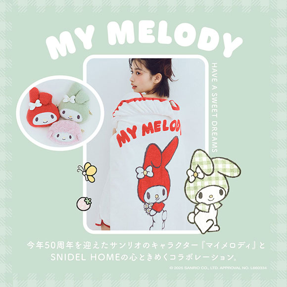 スナイデルホーム マイメロディ ポーチ MY MELODY SNIDEL HOME