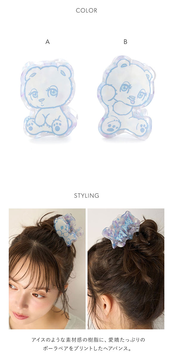 スナイデルホーム icy baby モチーフバンス SNIDEL HOME