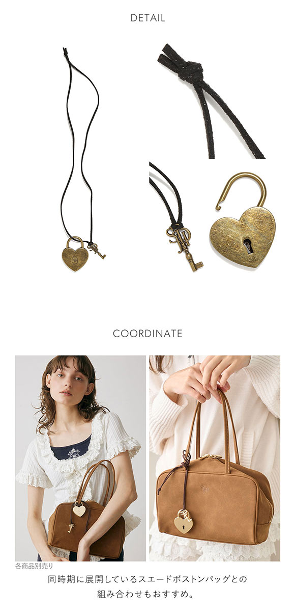 スナイデルホーム ハートキーチャーム SNIDEL HOME