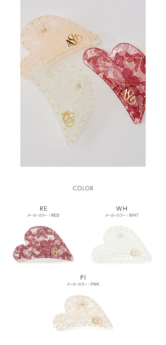 スナイデルホーム レースバンス SNIDEL HOME