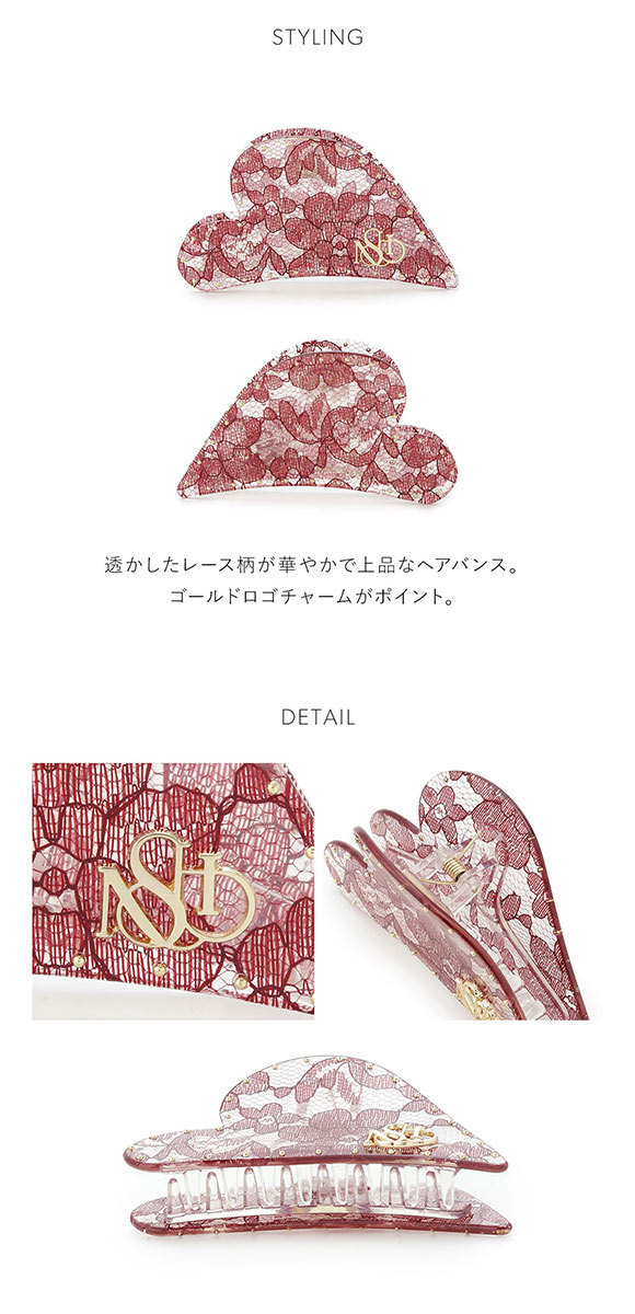 スナイデルホーム レースバンス SNIDEL HOME