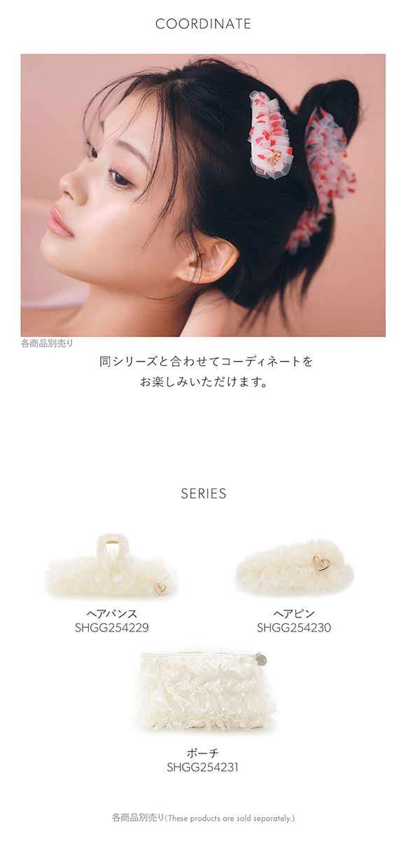 スナイデルホーム ハートチュールピン SNIDEL HOME