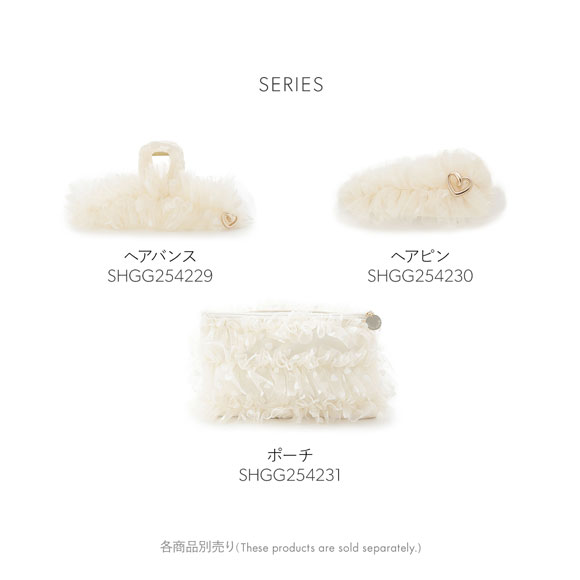 スナイデルホーム ハートチュールポーチ SNIDEL HOME