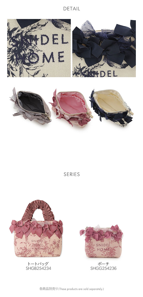 スナイデルホーム 5th Anniversary リボンポーチ SNIDEL HOME
