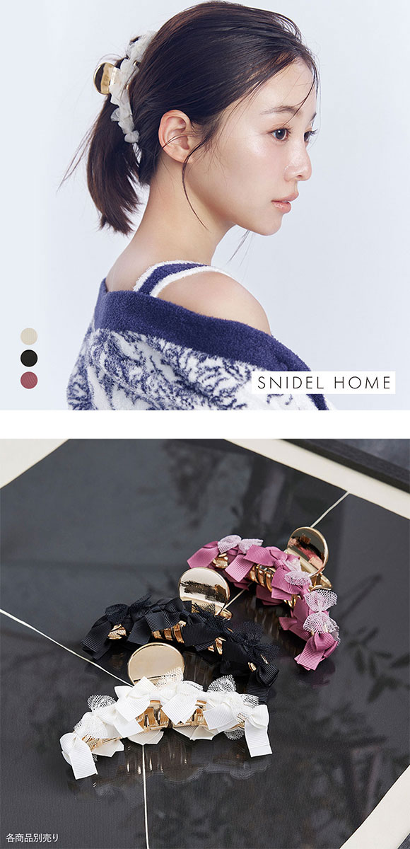 スナイデルホーム 5th Anniversary ボリュームリボンバンス SNIDEL HOME