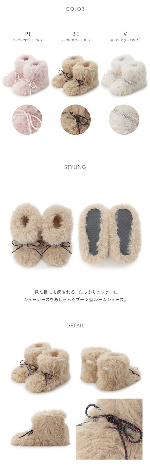 スナイデルホーム ファー ブーツスリッパ SNIDEL HOME