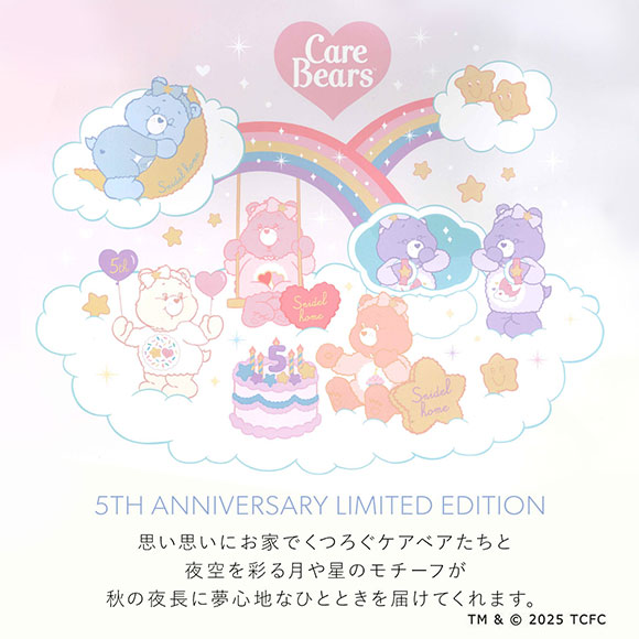 スナイデルホーム Care Bears(TM) ニットミトン　ケアベア SNIDEL HOME