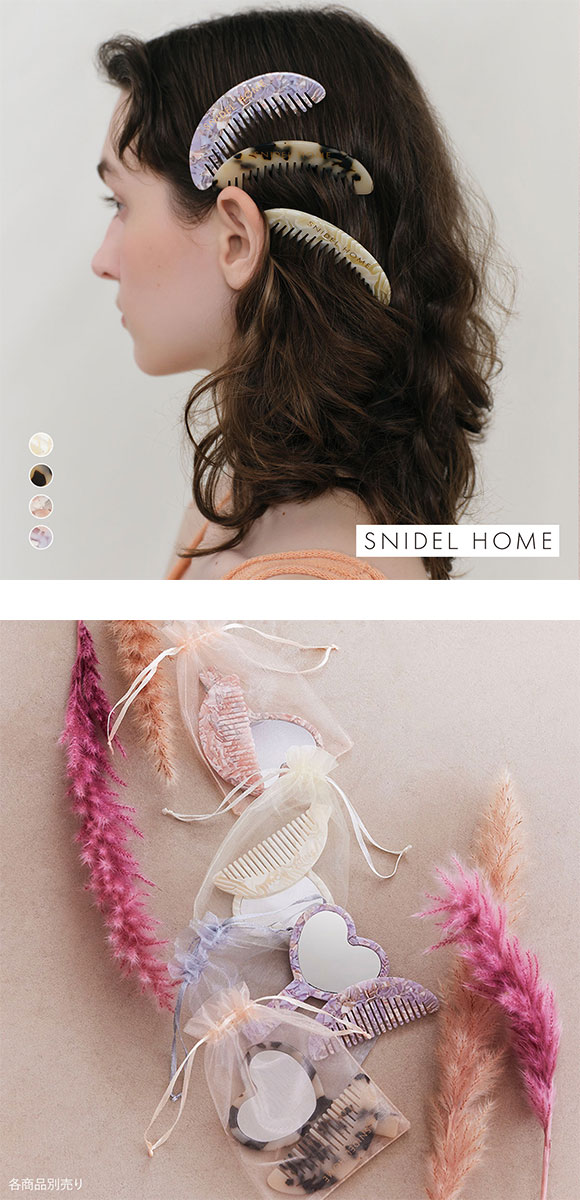 スナイデルホーム 5th Anniversary ミラーコームセット SNIDEL HOME