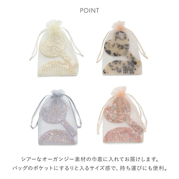 スナイデルホーム 5th Anniversary ミラーコームセット SNIDEL HOME